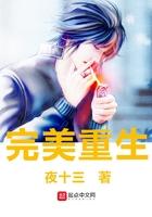 完美重生李牧免费阅读