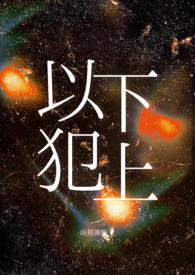 还我河山是什么