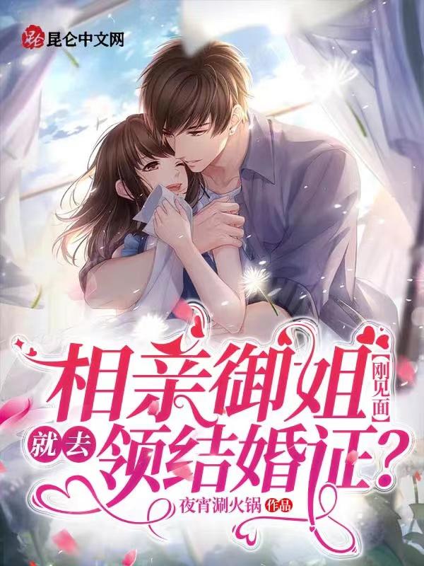 相亲见完面下一步怎么办