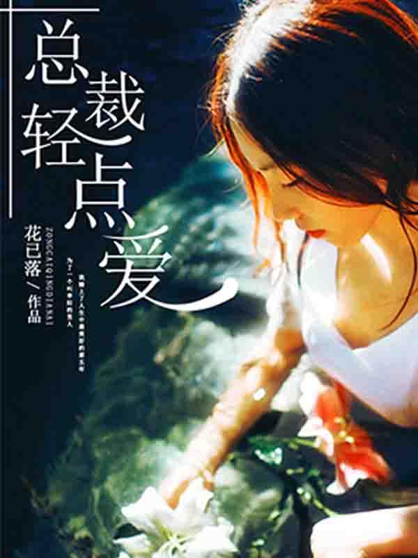 缺失的爱萧红王大明全文