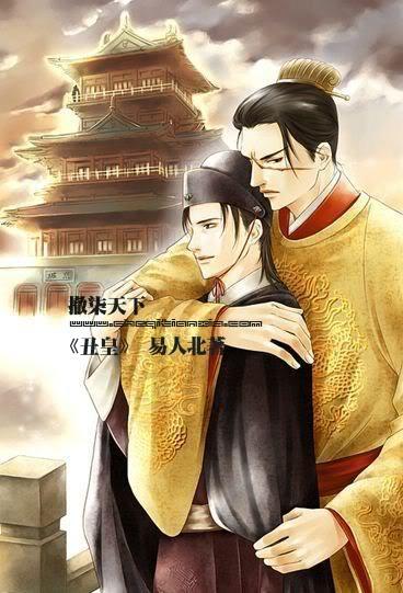 丑皇番外怀孕番外