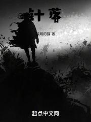 针落地上形容安静是什么