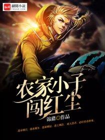 我的极品娇妻张静