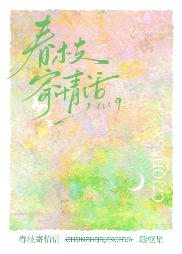 胭脂txt全文免费阅读