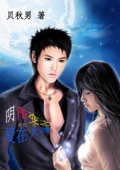 大连阴阳健康管理中心