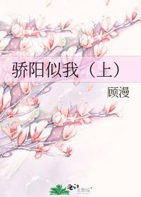 骄阳似我上是几几年出的?