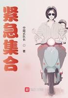 紧急集合的标准要求