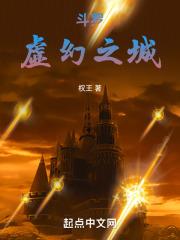 斗罗大陆之虚无至尊系统