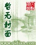 六界三道的永恒之门