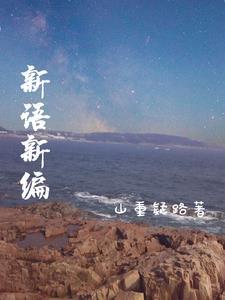 陈新仁新编语用学教程答案