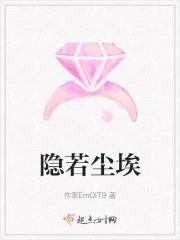 隐若尘埃歌曲的歌词