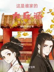 和反派的互穿日常