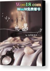 光遇手游