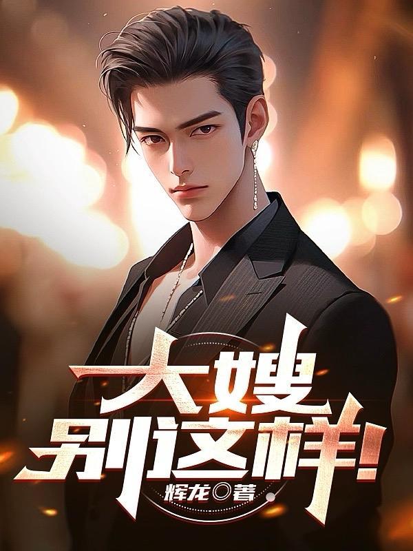 龙头大哥尸骨未寒看书吧楚青