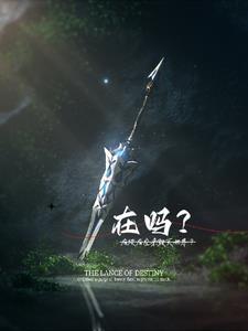 崩坏你告诉我这难度是崩三番茄