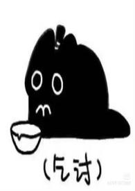 穿越到古代种马文