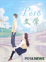 仙尊她宠了一个黑心莲