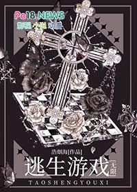 规则怪谈游戏无限txt