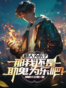 助人为乐助的意思