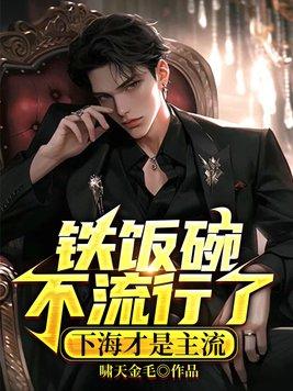 老百姓所说的下海是什么意思