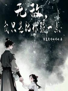 灵幻大师预告片