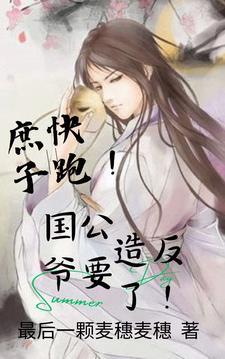 穿越大唐,开局搬空国公府!小说笔趣阁