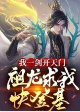 你也不想进教司坊吧 是哪个平台的