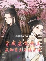 女主跟男主互换身体的