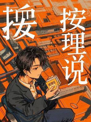 按理说争吵很常见是什么歌