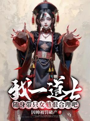 完整版因帅被罚破产小说在线全文免费阅读