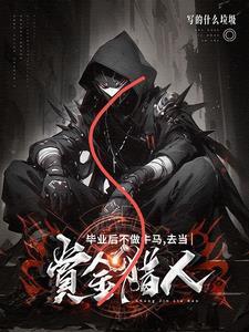 找不到工作怎么化解