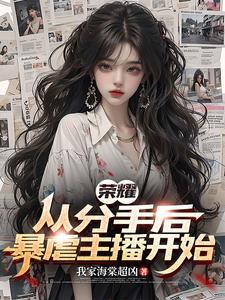 荣耀归来什么意思