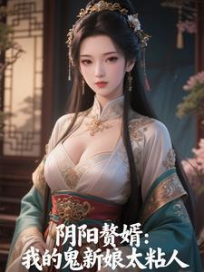 阴间饭局是什么意思