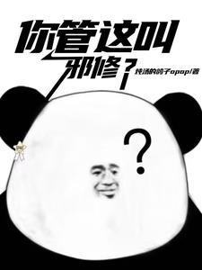 你们城里人管这叫