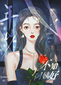 比我大15岁的男人我该叫什么