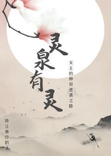 空间之废材小姐免费阅读