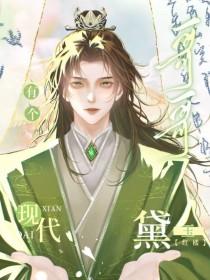 黛玉有兄弟文