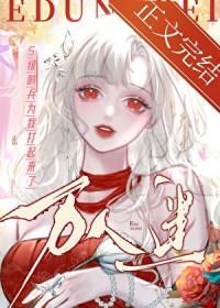 哨兵是什么级别的