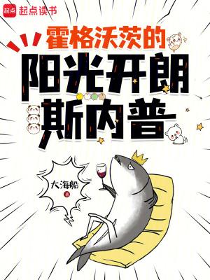 霍格沃兹之斯内普