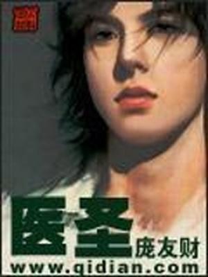 医圣祠景点介绍