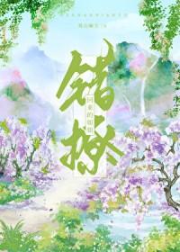 晚风撩人笔趣阁