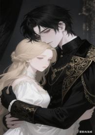 公爵的垂耳兔夫人最新章节更新内容