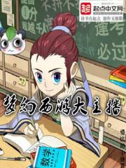 梦幻西游主播大cc