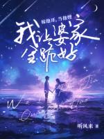 嫁给他他他他他什么歌