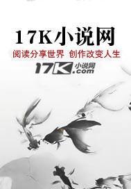 医道官途笔趣阁