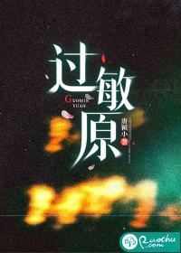 过敏原检测有多少项