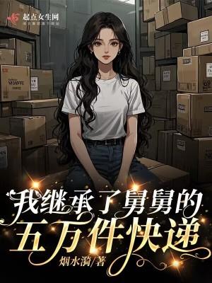 舅舅遗产有没有继承权