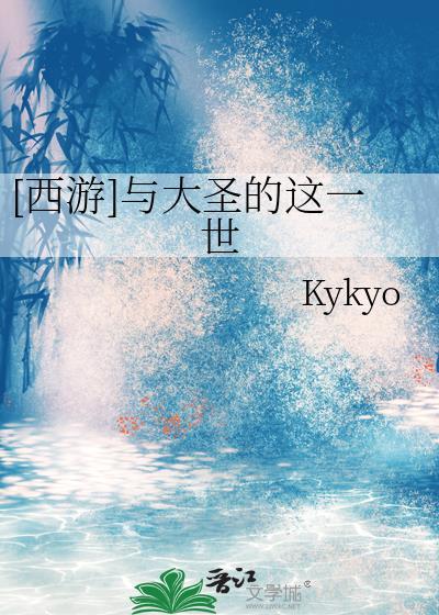 大圣和孙悟空