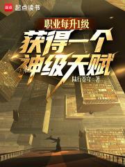 所有职业升级要多少金条