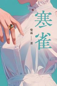 惊风淅沥玉花飞